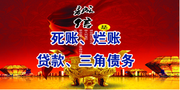 桃山要债公司