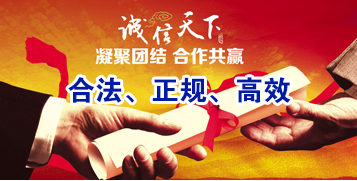 桃山讨账公司